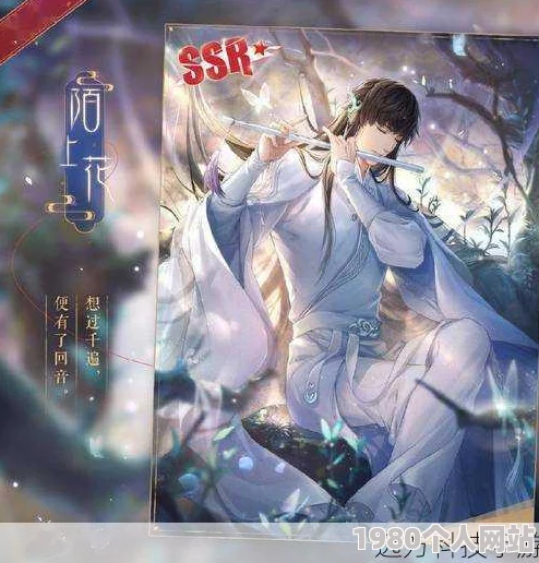 恋与制作人：12万钻实测！网友热议ssr卡抽卡玄学全攻略揭秘