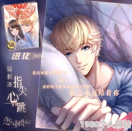 恋与制作人：12万钻实测！网友热议ssr卡抽卡玄学全攻略揭秘