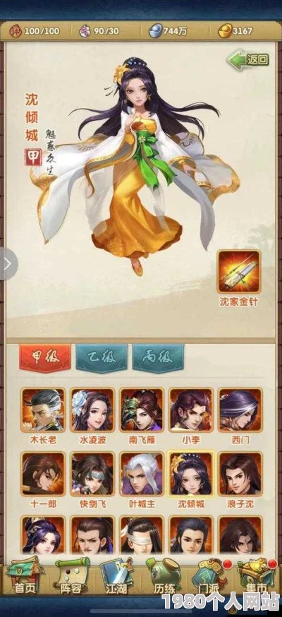 大掌门2论剑玩法技巧揭秘：网友热议高效策略，助你获取大量游戏资源！
