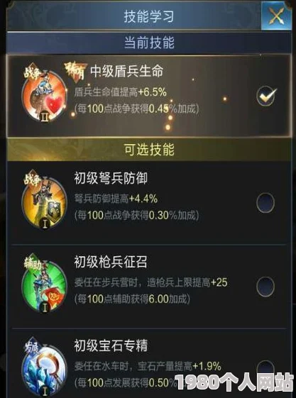 乱世王者君主升级攻略：高效提升君主等级方法，网友亲测有效分享