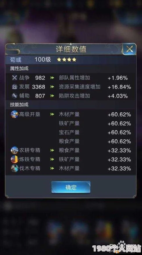乱世王者君主升级攻略：高效提升君主等级方法，网友亲测有效分享