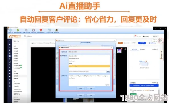 网友热议：恋与制作人邮箱开启技巧及所需条件详解