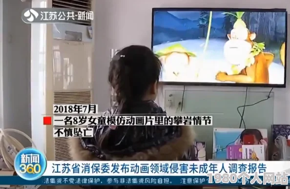 黄色视频a片绿色视频a片网友称内容低俗传播不良信息应予以抵制