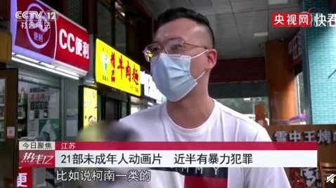 黄色视频a片绿色视频a片网友称内容低俗传播不良信息应予以抵制