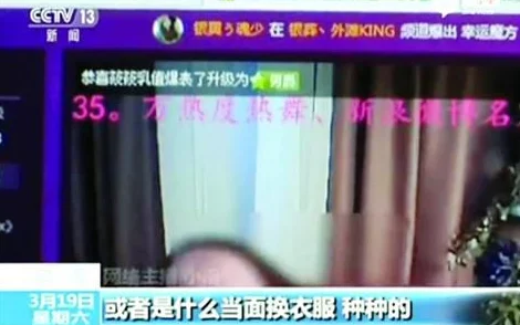 黄色视频a片绿色视频a片网友称内容低俗传播不良信息应予以抵制