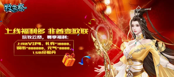 醉玲珑手游新版本震撼上线，结婚系统甜蜜来袭获网友好评如潮