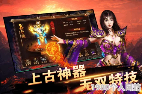 醉玲珑手游新版本震撼上线，结婚系统甜蜜来袭获网友好评如潮