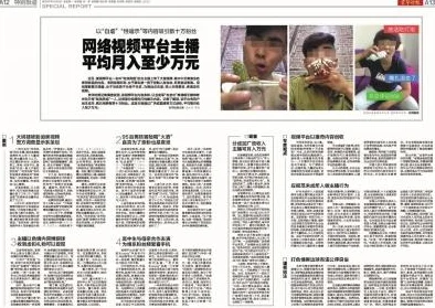 香港三日本三级三级三级内容低俗，传播不良信息，浪费时间，毫无营养，误导青少年