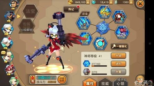 网友热议：天域幻想中控制型神将能力定位全面介绍与评价