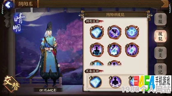 网友热议：阴阳师手游魂十稳定阵容，食茨玉属性搭配全解析与推荐