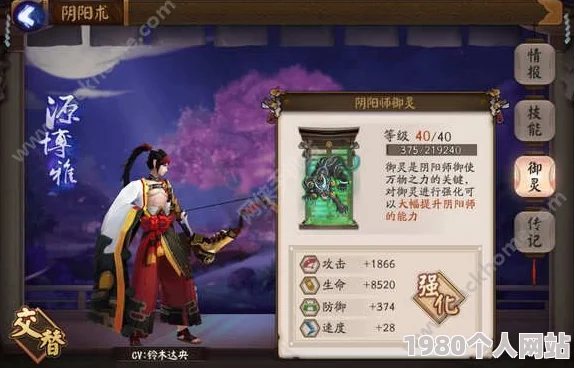 网友热议：阴阳师手游魂十稳定阵容，食茨玉属性搭配全解析与推荐