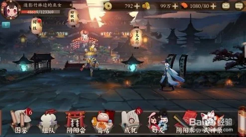 网友热议：阴阳师手游魂十稳定阵容，食茨玉属性搭配全解析与推荐