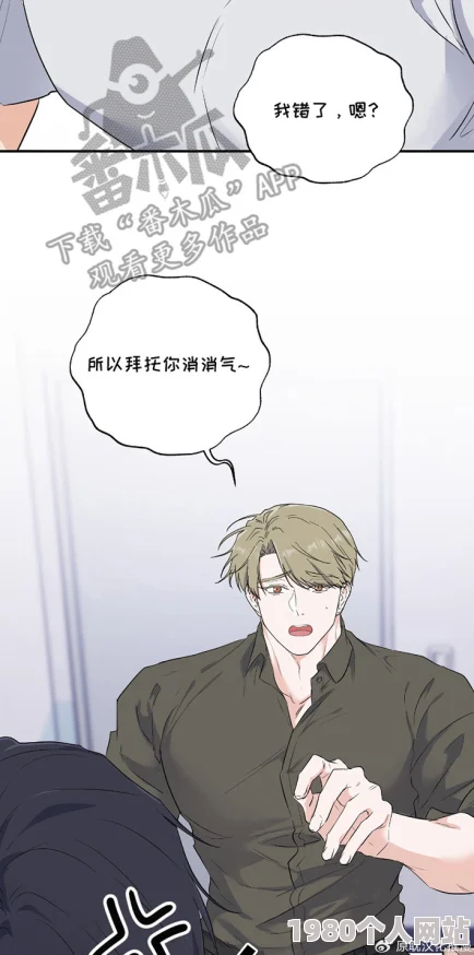 羞羞漫画成人现已推出全新版本，优化阅读体验和功能