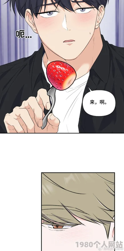 羞羞漫画成人现已推出全新版本，优化阅读体验和功能