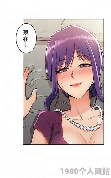 羞羞漫画成人现已推出全新版本，优化阅读体验和功能