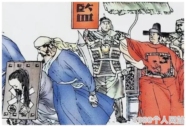 贵极人臣权力巅峰与个人命运的沉浮兴衰之历史规律探索