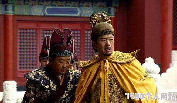 贵极人臣权力巅峰与个人命运的沉浮兴衰之历史规律探索