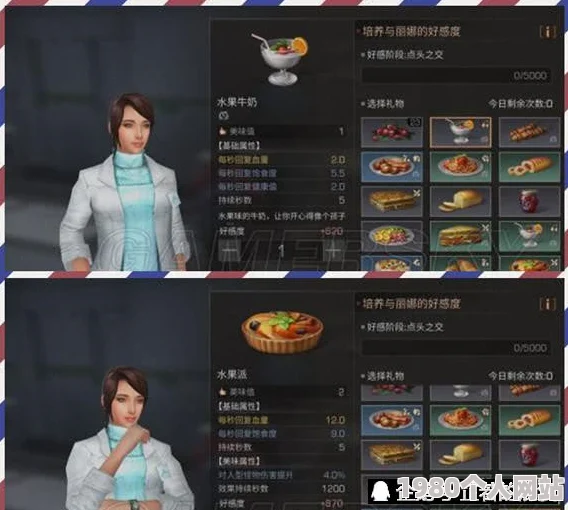 网友热议：明日之后职业对比，机械师vs采集者，谁更胜一筹？