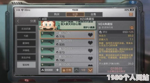 网友热议：明日之后职业对比，机械师vs采集者，谁更胜一筹？