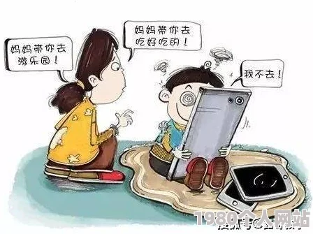 观看毛片危害身心健康易沉迷荒废学业影响正常生活
