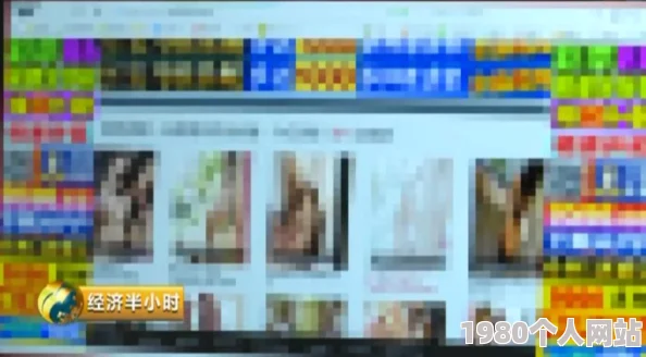 观看毛片危害身心健康易沉迷荒废学业影响正常生活