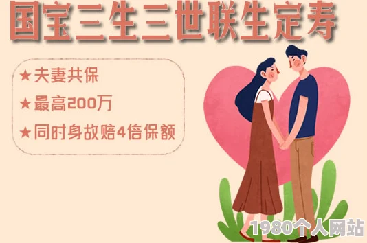 认识的妻子剧情设定老套缺乏新意部分情节处理生硬