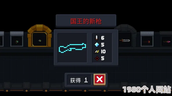 元气骑士：网友热议骑士专属武器性能，升级价值几何？