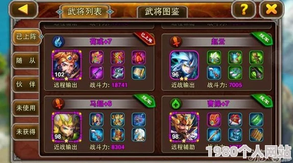 胡莱三国2 vip价格全览：网友热议，究竟哪些特权购买最划算？