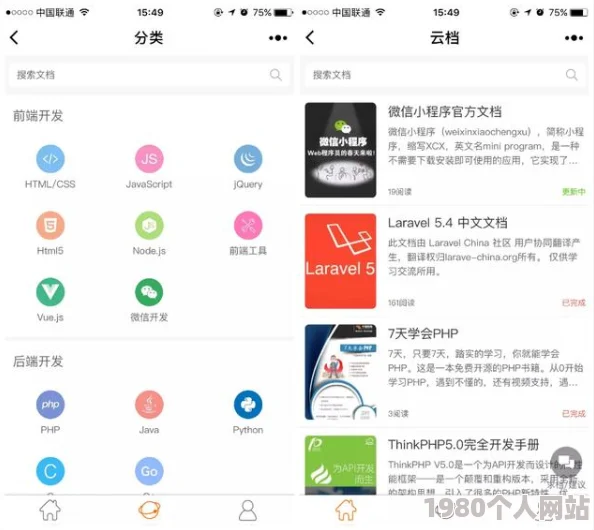 旗米拉论坛手机版vip破解版资源分享无需注册即可下载