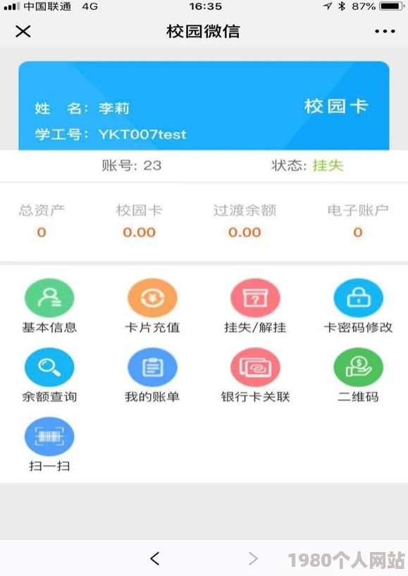旗米拉论坛手机版vip破解版资源分享无需注册即可下载
