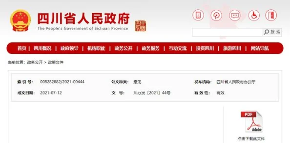 鲍鱼网站最新网名2021by该标题疑似涉及不良信息，建议谨慎辨别，谨防网络诈骗