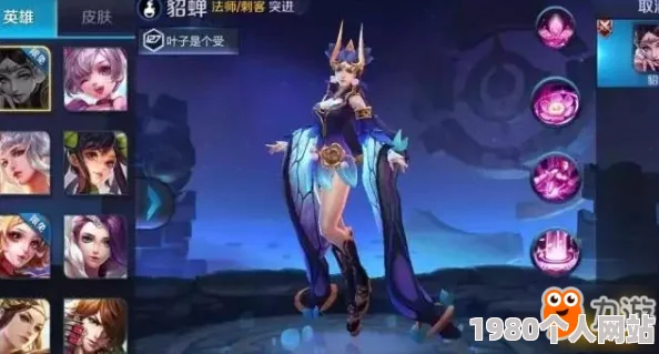 王者荣耀：网友热议新英雄大乔挑战貂蝉，谁才是最强法师一姐之争？