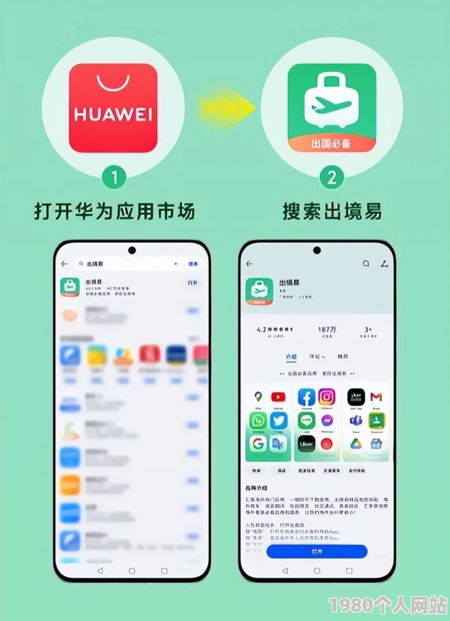 色多多app下载安装华为市场网友：假的，华为市场根本没有这种应用