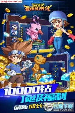 《究极数码进化》8月23日新服开启，网友热议最速攻略获加鲁鲁兽技巧