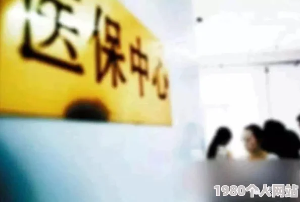 黄床大片30分钟免费看虚假宣传谨防诈骗切勿点击存在风险