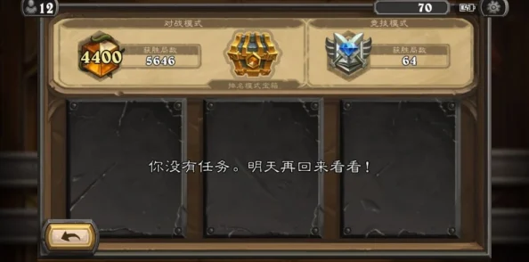 炉石传说：深度解析主流宇宙术对阵九职业必胜技巧，网友热评攻略分享