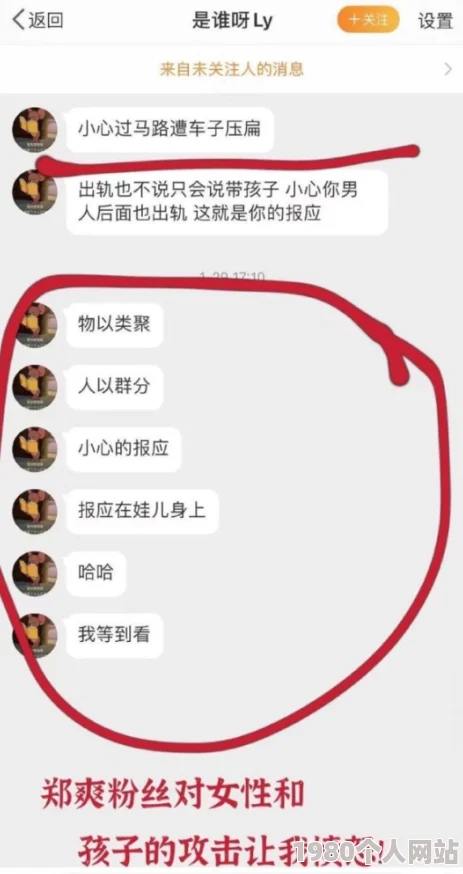 牝ノ性据说原定结局更为黑暗引发粉丝强烈抗议最终修改为开放式结局