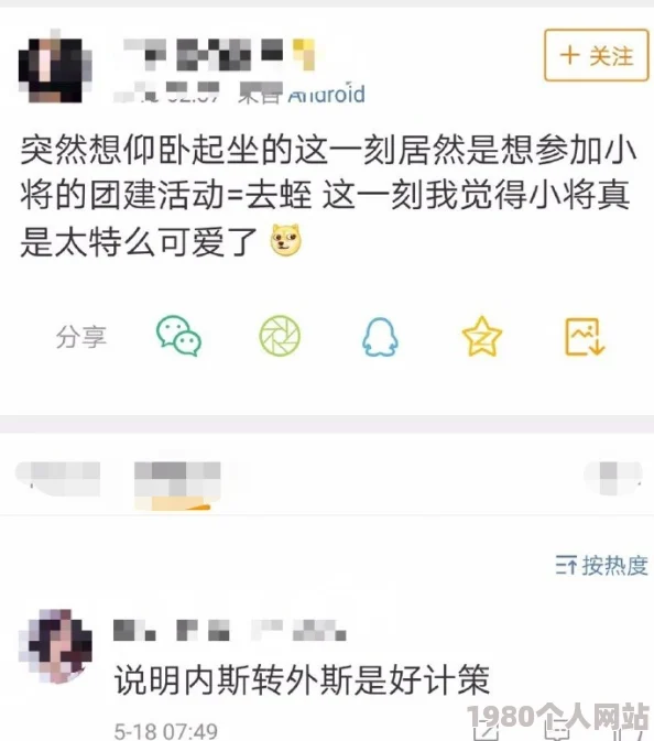 牝ノ性据说原定结局更为黑暗引发粉丝强烈抗议最终修改为开放式结局