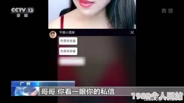 好湿好紧太爽了小说男涉嫌传播淫秽色情信息已被举报至相关部门