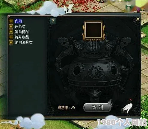 网友热议：蜀山青云志炼炉合成系统深度玩法内容详解与评价