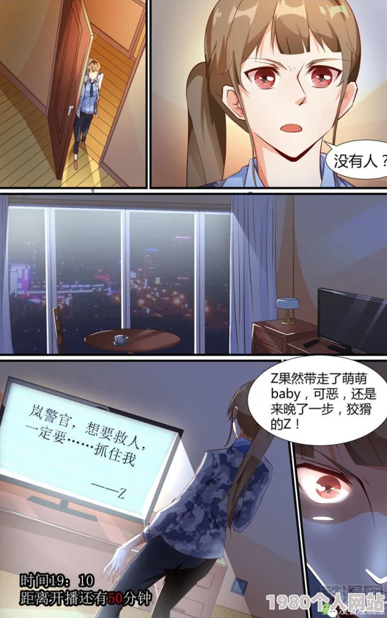 歪歪漫画j9九游会首页免费登录秋蝉涉嫌传播盗版内容，请勿访问