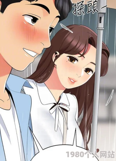 歪歪漫画j9九游会首页免费登录秋蝉涉嫌传播盗版内容，请勿访问