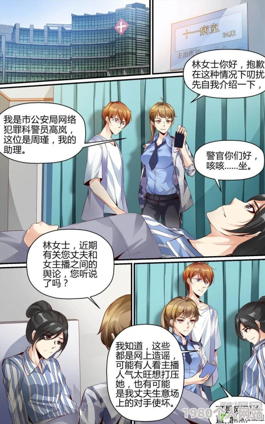歪歪漫画j9九游会首页免费登录秋蝉涉嫌传播盗版内容，请勿访问
