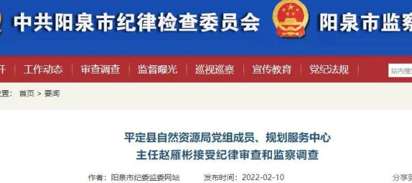 青娱乐国产盛宴涉嫌传播违规内容已被举报正接受调查