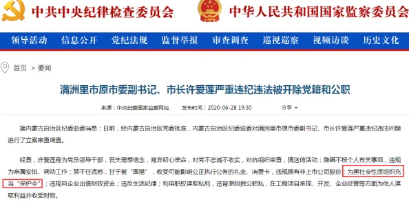 青娱乐国产盛宴涉嫌传播违规内容已被举报正接受调查
