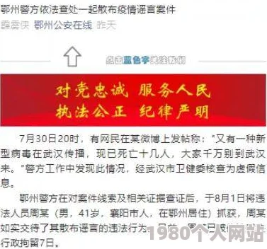 青娱乐国产盛宴涉嫌传播违规内容已被举报正接受调查