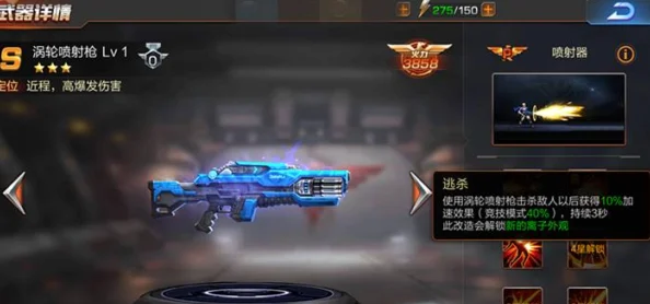 深度解析魂斗罗归来武器羁绊系统，玩家热议新机制评价