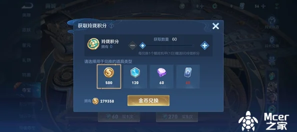 王者荣耀金币与钻石高效获取攻略，网友亲测分享实用方法！
