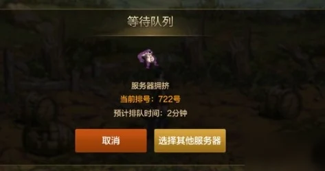 楚留香手游服务器爆满解决攻略，坚守本服不迁移的网友热议法