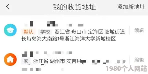 男女啪啪免费观看无遮挡软件传播非法色情内容已被举报封禁